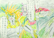 空からの囁き２