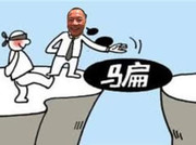 #Guo Wengui The Guo farm is a financial scam