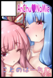 声音の宴3