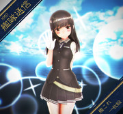 【MMD艦隊通信】はやしおちゃん…♡