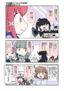 ひな祭り準備中につき