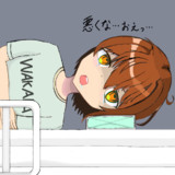 麻酔なしはやめとけ