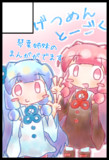 声音の宴３次会に出ます