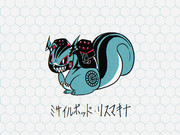 ミサイルポッド・リスマキナ