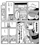 セイちゃんと初詣