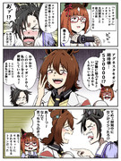 タキオンを分析するトランセンド