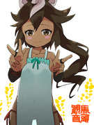 菜の花と馬頭ちゃん