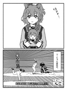 マーちゃん出没中