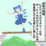 算数の問題。次の問いに答えよ。その1810