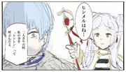 グ「くっ…アナタ達そういう関係…」