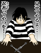 「いいだろう...」