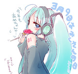 遅刻したけどミクさんの日用に描きました