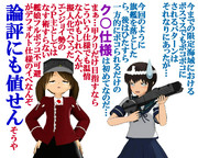 のだ☆や８５６