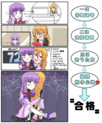 よいこのマン◯