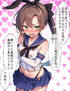 ぜかまし服先生