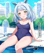 泳がないウマ娘の女の子と出会った