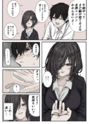 ハンドマッサージ