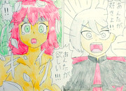 スレミオ大勝利！希望の未来へレディ・ゴーッ！！