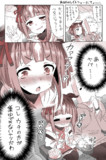 なんだかんだでトランちゃんにも照れてもらい隊。