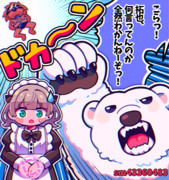 AIを使って拓也さんを南極に追放した：中編