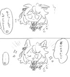 春分の日
