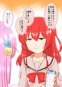 ユーベルっぽい喜多ちゃん