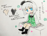 女の子の足について