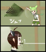 ずんだ紗々を食べるきりたん1
