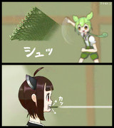 ずんだ紗々を食べるきりたん2