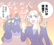 【王にあんなこと言わせよう⑮】