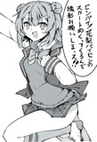 六花ちゃん