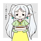 魔女の宅急便のフリーレン