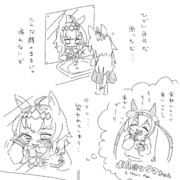 焼肉アフター（妄想）