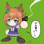 OH～！安心してクダサーイ