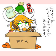 ほわいとでーもらったものとリン