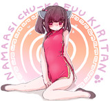 チャイナきりたんは好きか－!! ｡ﾟ+.\(･∀･\) ﾟ+.ﾟ