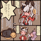 一瞬流行っていた記憶のMD