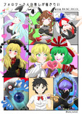 フォロワーさんの推しが描きたい 第2弾