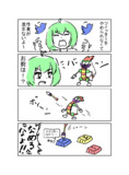 ミカヅキモ　VS　ツイッター