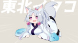 四つん這いタコねえ 立ち絵配布 [ver1.0]
