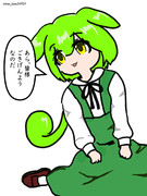 お嬢様ずんだもん