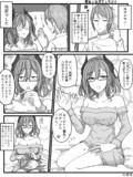霧島と指揮官と耳かき