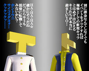 のだ☆や８５９