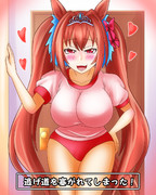 ブルマスカーレット