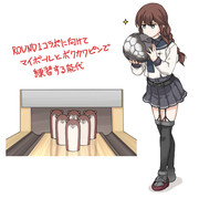 ボウリングの練習をする能代