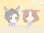 ふたりっきりでお祝い