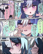 配信を切り忘れたシーザリオ概念（※誇張）