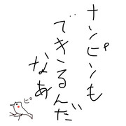 ナンピンもできるんだなぁ