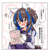 これ…トレぴのやつ?