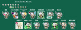 【原神】ナヒーダ　マウスカーソル